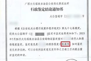 开云官网入口登录网站下载截图2